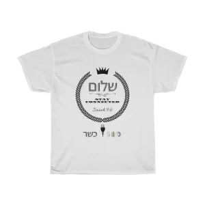 Stay connected with The Prince of Peace - Unisex Heavy Cotton Tee - light