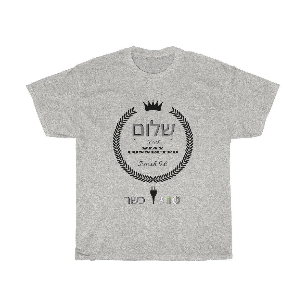 Stay connected with The Prince of Peace - Unisex Heavy Cotton Tee - light